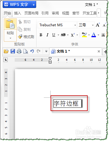 ai字怎么加粗：AI字体、中文字与文字加粗方法详解