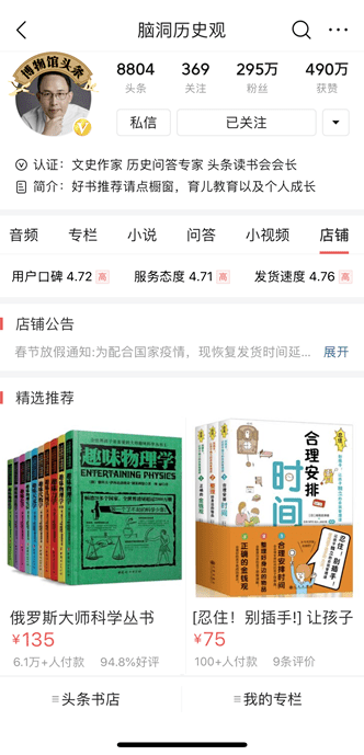 全面攻略：头条创作技巧与策略，助您内容创作一步到位