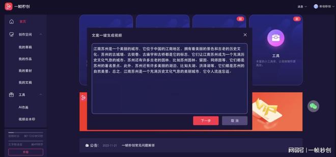 为什么AI不能复制文字：揭秘复制粘贴障碍的原因