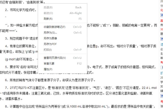 为什么AI不能复制文字：揭秘复制粘贴障碍的原因