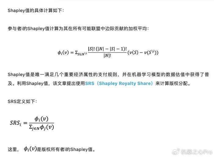 AI生成作品是否享有著作权及版权保护——探讨创作权保的界定与实