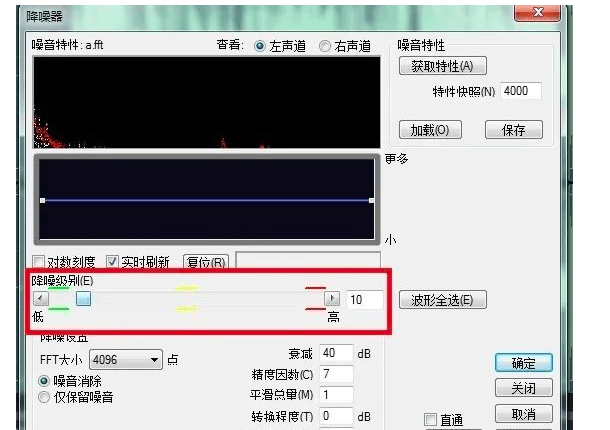 如何使用Audition软件对音频进行长处理及常见问题解答