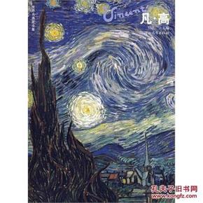 梵高经典之作：人物篇名画像素化，探索世界艺术的新视角