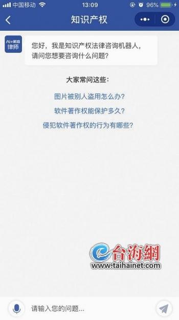 《律师行业AI应用分析报告总结：撰写要点与范文示例》