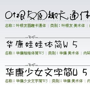 企鹅写字技巧：全面解析如何提升字体美观与书写速度