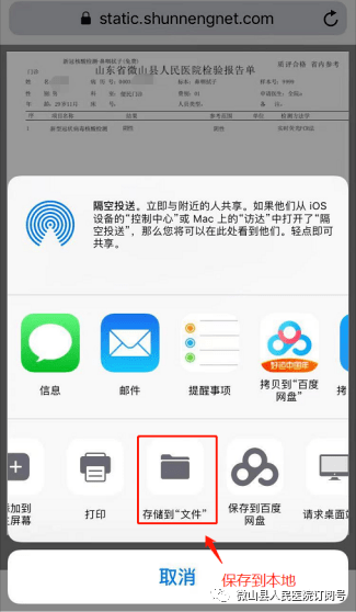 车ai智能检测报告怎么到手机上及解决失败问题