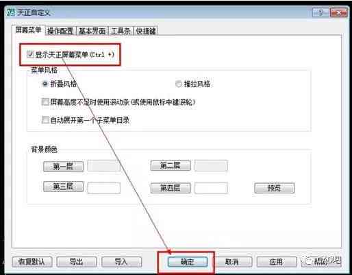 AI条形码生成工具全攻略：快捷键使用与常见问题解决技巧