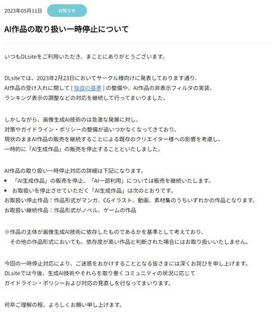 AI写作工具能否生成完整章节正文：探索自动创作小说、论文与报告的全面指南