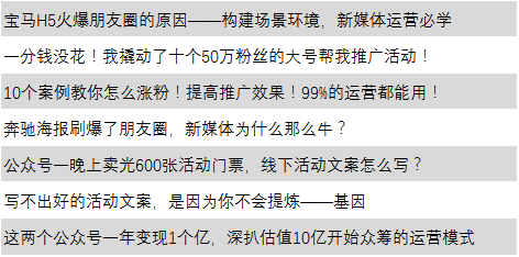 爆款文案创作：掌握变现技巧与公式，蹭知名度攻略及软件应用训练营