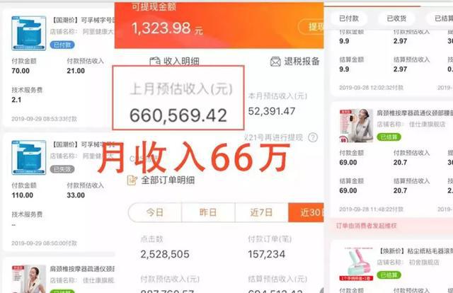 爆款文案创作：掌握变现技巧与公式，蹭知名度攻略及软件应用训练营