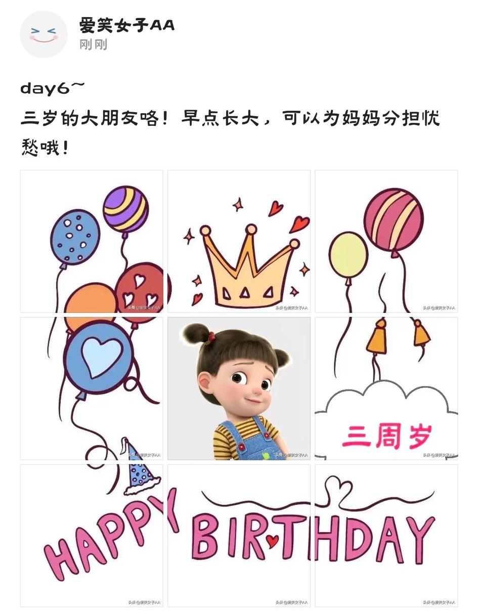 记录宝宝宝的每一个快乐瞬间：我们朋友共庆宝宝一周岁成长生日文案