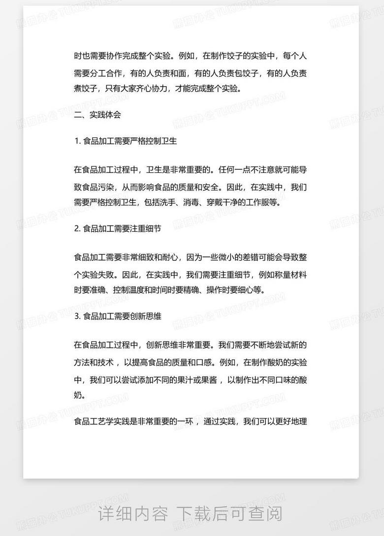 ai绘制插画实训报告总结与反思：心得体会与深度反思