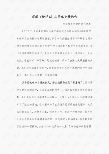 ai绘制插画实训报告总结与反思：心得体会与深度反思