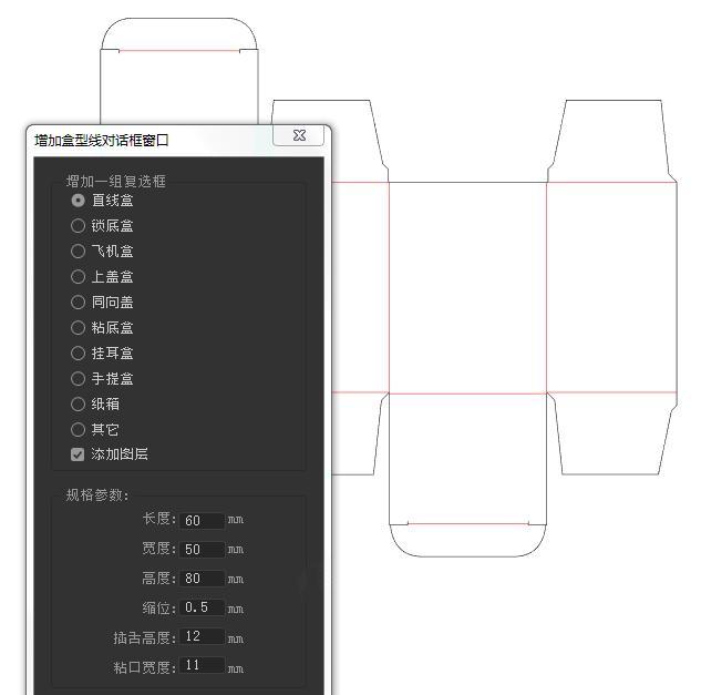 ai怎么运行脚本不警告软件及避免提示