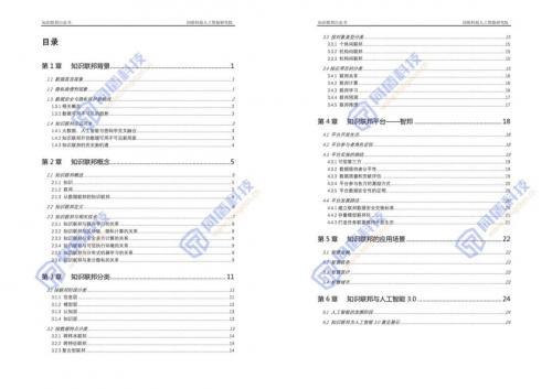 AI脚本使用指南：全面解析如何高效运用人工智能脚本解决问题