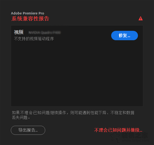 ai软件打开显卡兼容性报告怎么办——详细步骤与解决策略