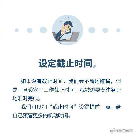 在这里，让我们一起打造适职场：我们教你如何写出一个高效办公的文案