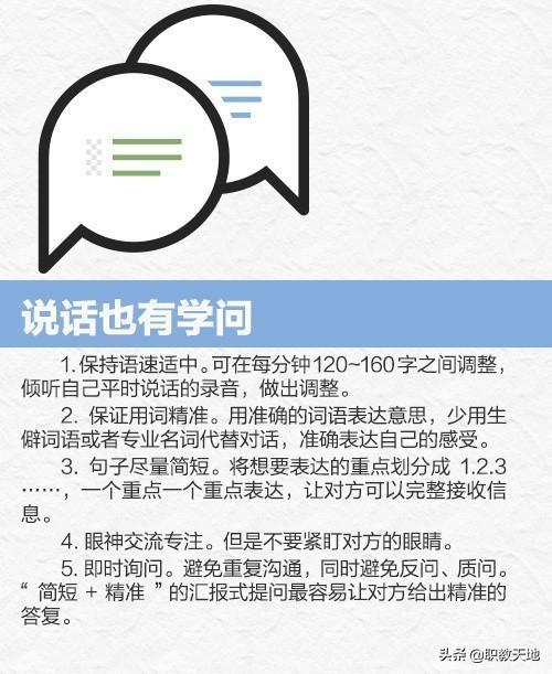 在这里，让我们一起打造适职场：我们教你如何写出一个高效办公的文案