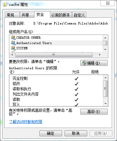 ai安装脚本用不了