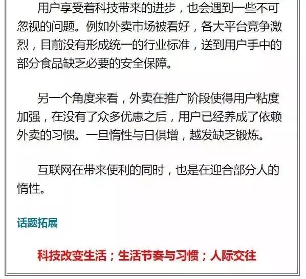 朗读伤感文章：软件素材推荐及经典文章朗读