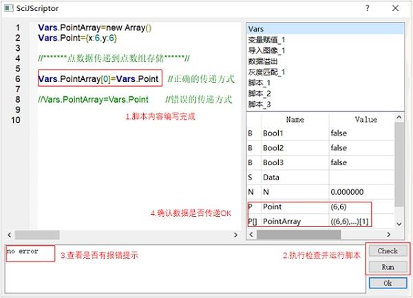 企业传脚本文案：精选传片脚本范文案例