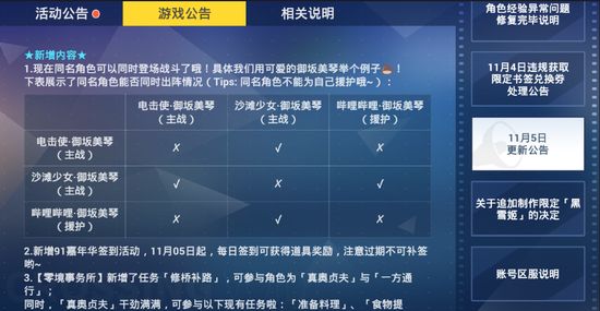 灵境模型：测评其在军事、技术及OL应用中的效用