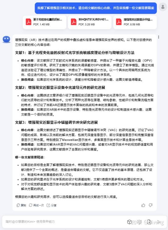 AI写作辅助能否全面提高写作技能：探索人工智能在作文提升中的应用与效果