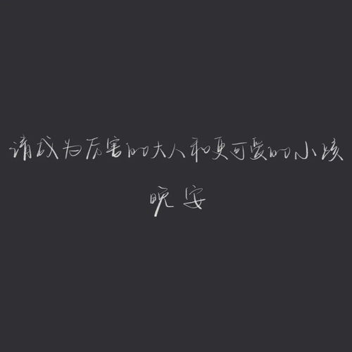 关于婚纱的文案高级感婚纱文案：经典句子、吸引人美句、干净短句集锦