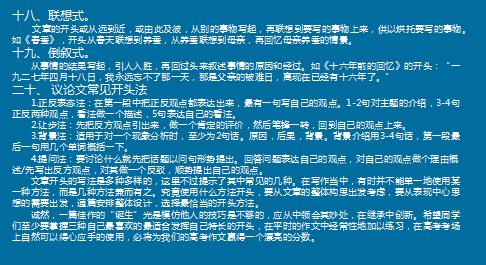 ai风景关键词文案怎么写吸引人的句子与技巧