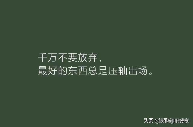 有什么关于风景的文案：短句、句子、简短文案     