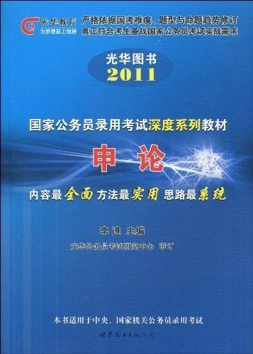 深度阅读指南：万卷书一网打尽，解锁知识宝藏全攻略