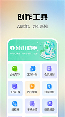 艺术家用ai创作吗知乎