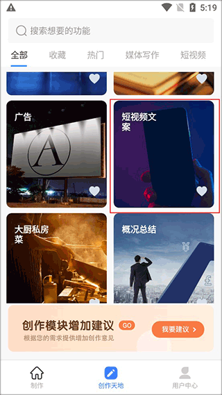 艺术家用ai创作吗知乎