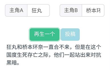 豆包AI文案生成器：一键打造热门标题，提升内容吸引力，赋能营销创意