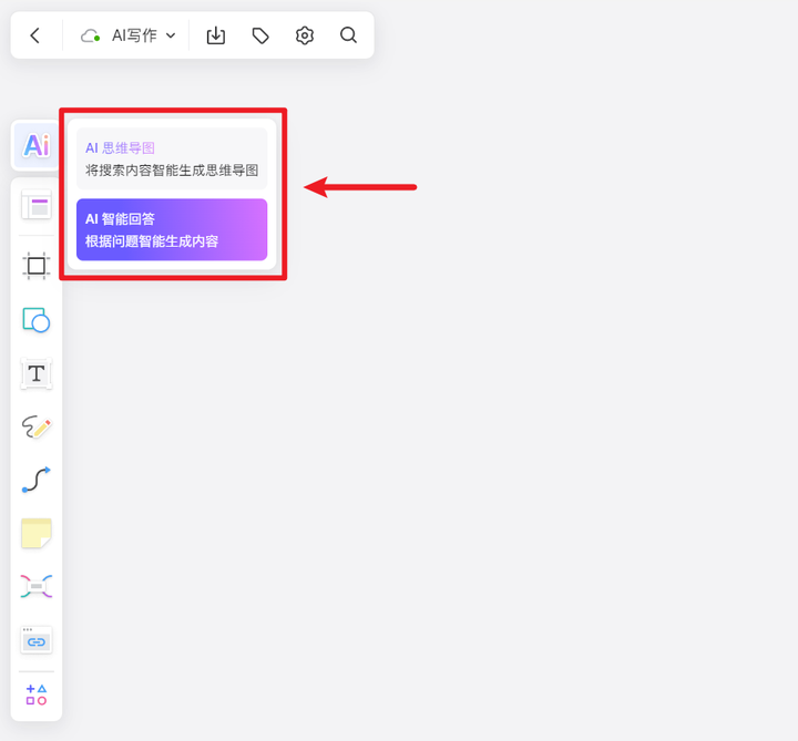 手机AI写作助手怎么设置字体大小、文字及打开方法