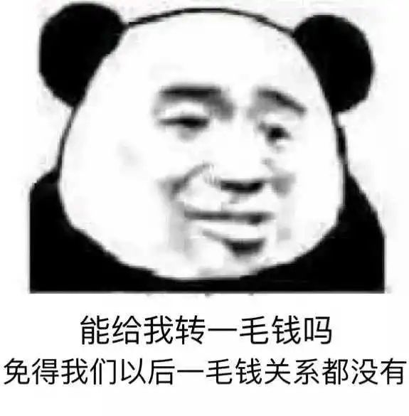 我们打造的一本正经搞笑沙雕文案AI