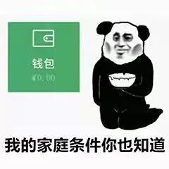 我们打造的一本正经搞笑沙雕文案AI