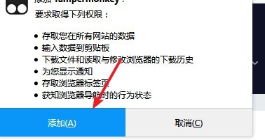 支持多平台！5个精选脚本插件合集一键体验