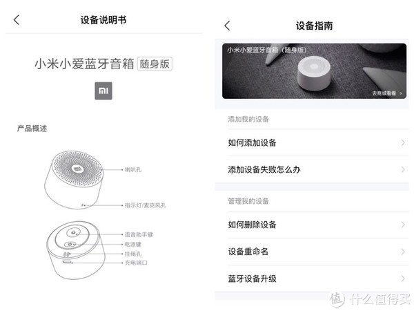 小米牙音箱怎么显示歌词：打造桌面音乐欣新体验