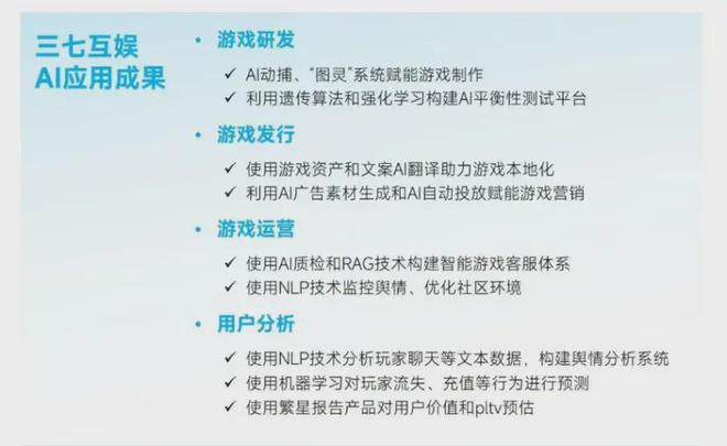 如何使用指南AI准确识别文案中的文字内容