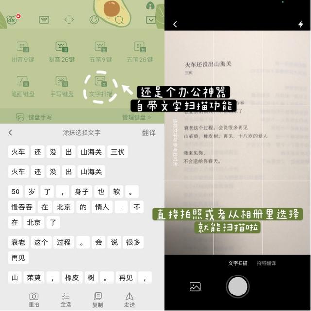 全方位攻略：AI智能识别文案与文字技巧，解决各类文档识别难题