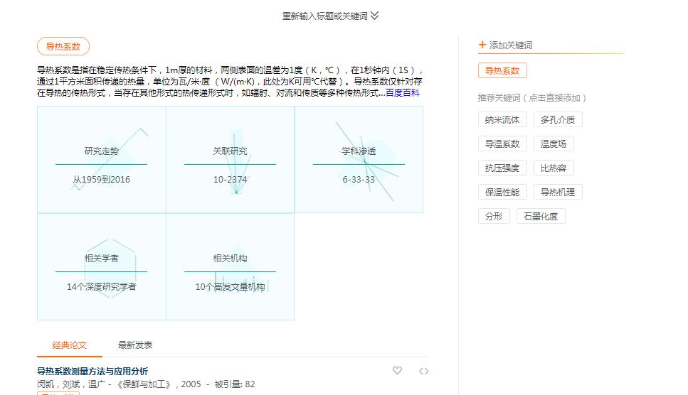 AI论文写作神器：学术助手助力科研学，提升SCI论文写作效率