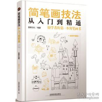 AI绘画教程全解析：从入门到精通，掌握AI创作绘画的完整指南