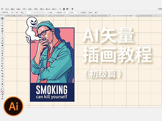 AI绘画教程全解析：从入门到精通，掌握AI创作绘画的完整指南