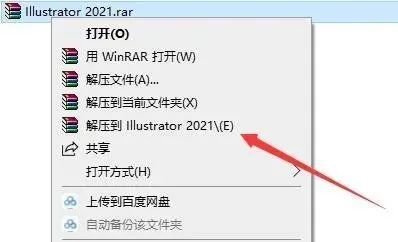 把ai安装在d盘里脚本在哪找：详细指南与搜索技巧