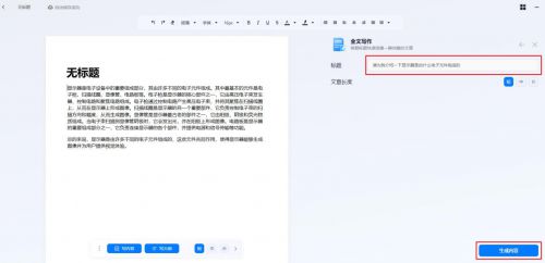 什么软件ai写作比较好用：免费且高效的选择推荐