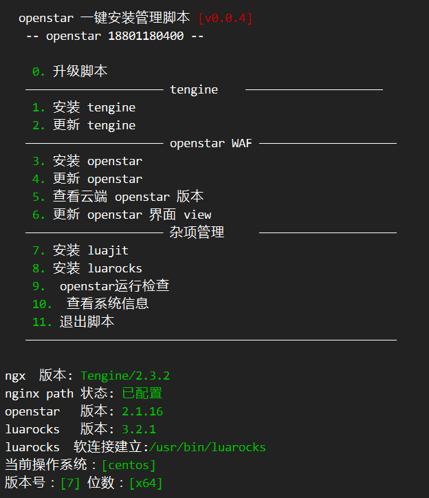 脚本插件合集安装教程：手把手教你如何使用与学