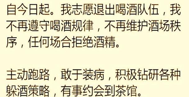 编写幽默搞笑文案：怎么让朋友看了也觉好看又捧腹