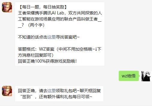 全面攻略：王者荣耀手机AI脚本软件、使用与优化技巧详解