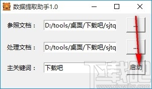 ai文案免费提取工具在哪